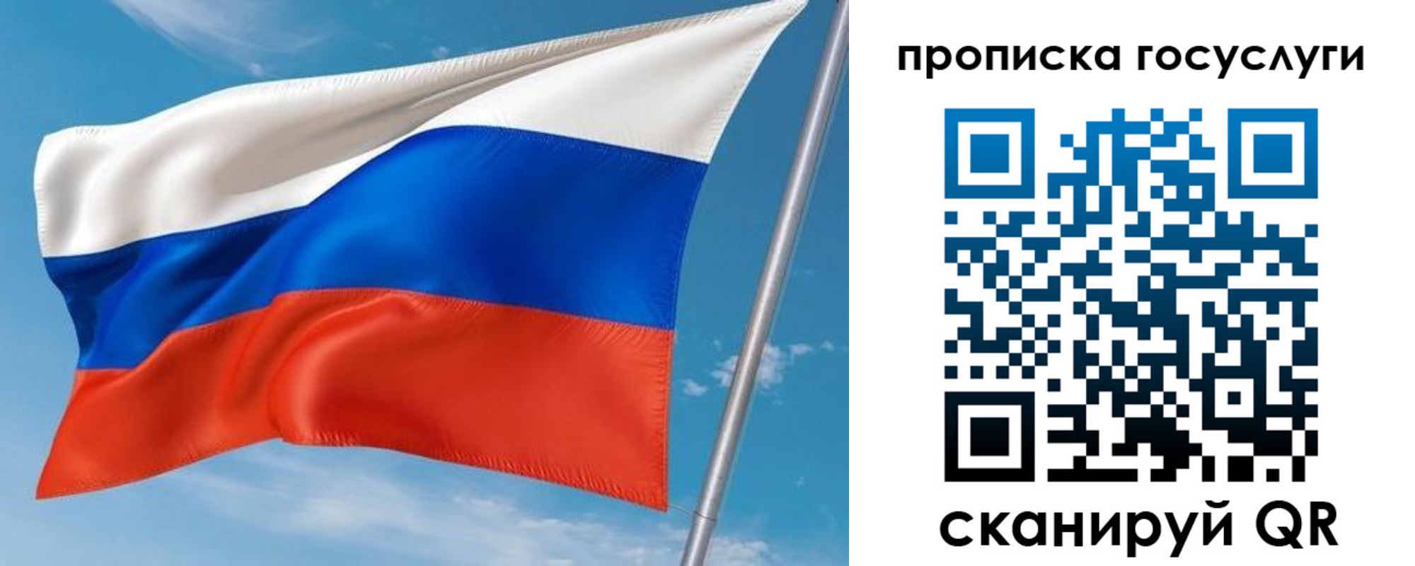прописка в Красновишерске