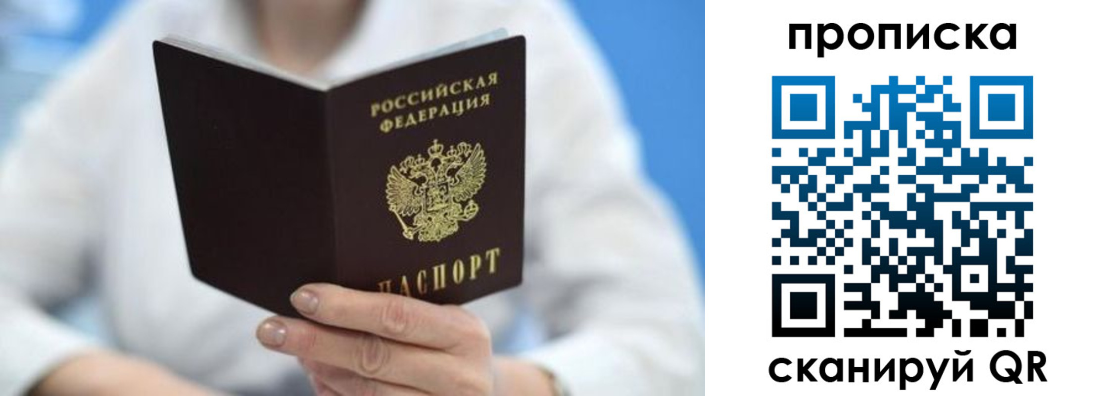 прописка регистрация в Красновишерске