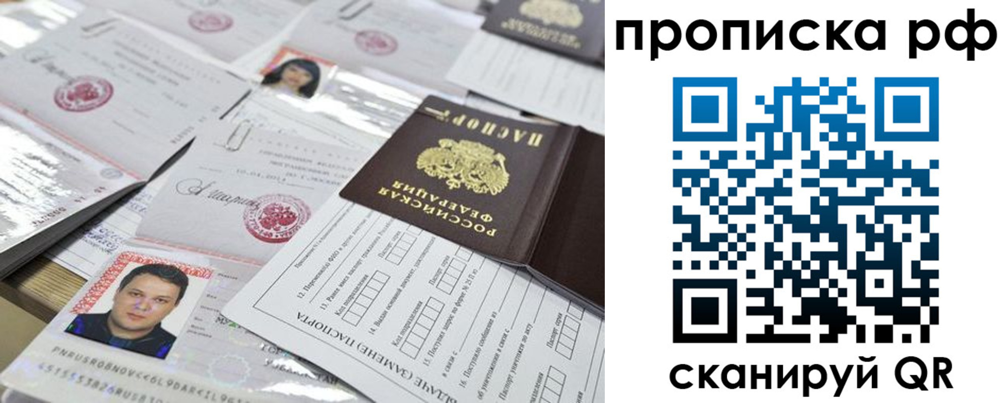 временная регистрация надежно в Красновишерске