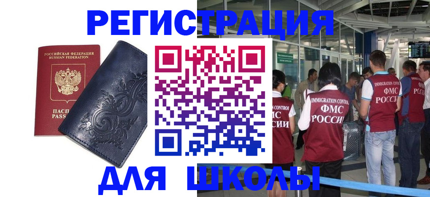 прописка паспорт в Красновишерске