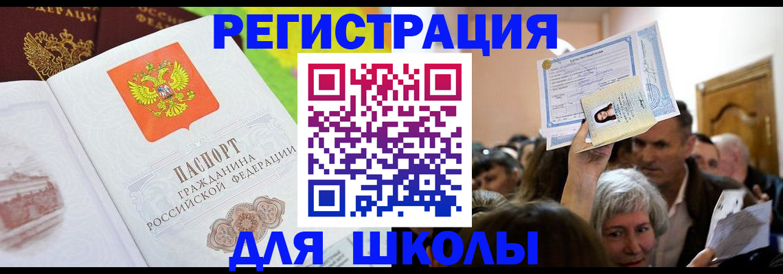 форма 3 в Красновишерске