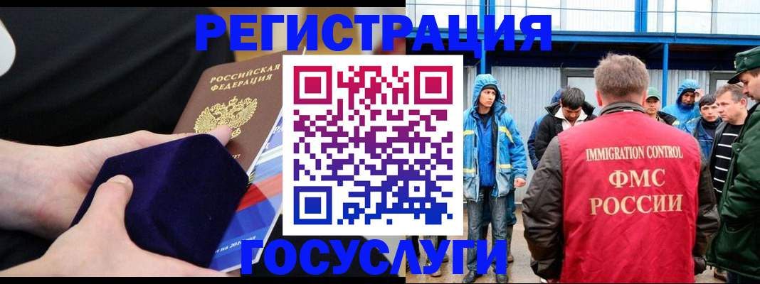 временная регистрация поиск в Красновишерске